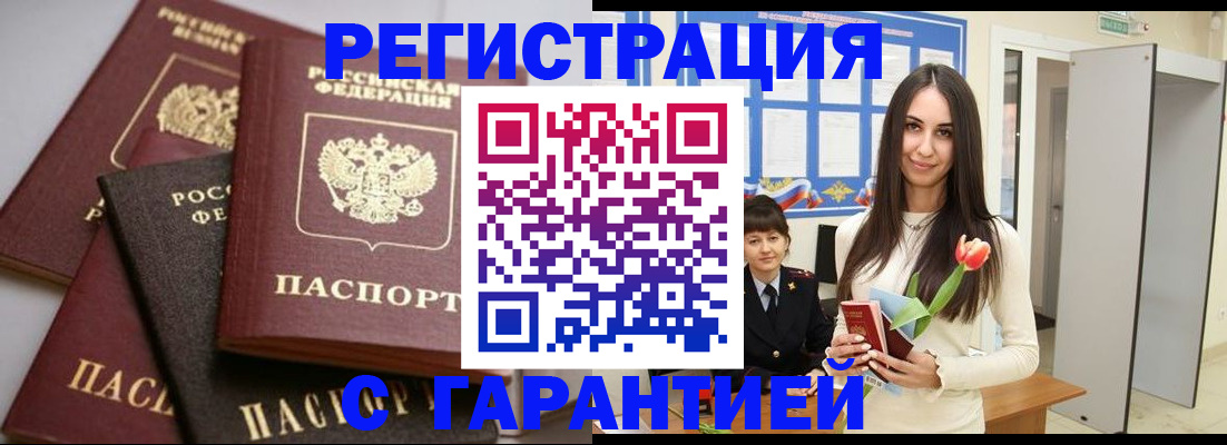 временная регистрация госуслуги в Нижней Салде