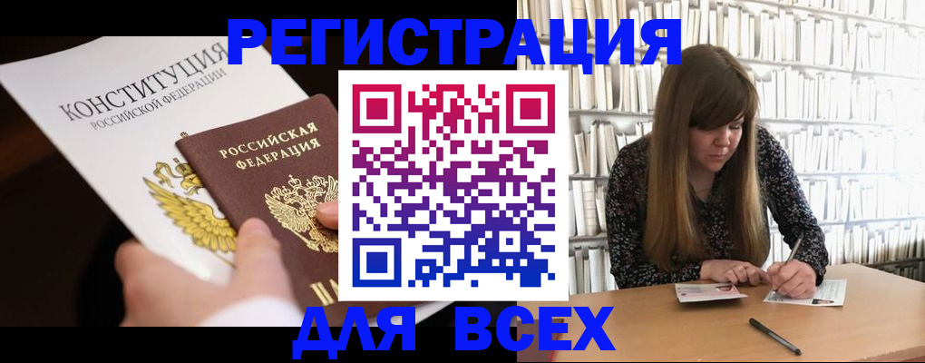 регистрация для дет. сада в Нижней Салде