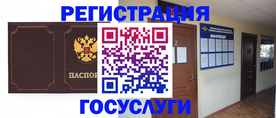 временная регистрация недорого в Нижней Салде