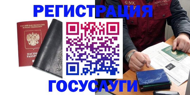 прописка для военкомата в Нижней Салде