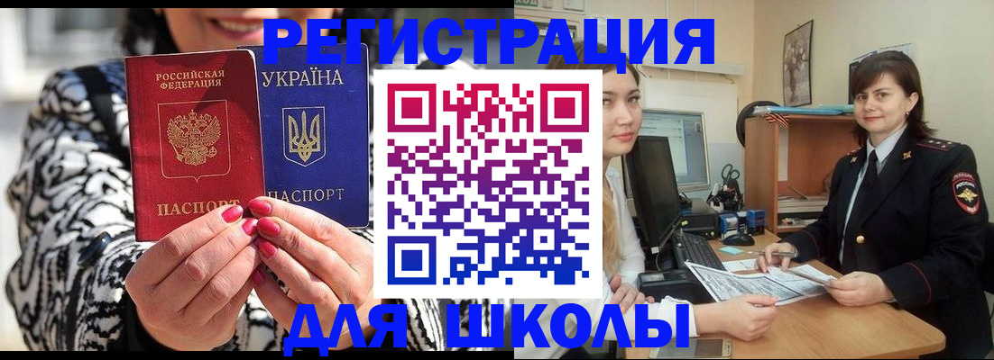 прописка гарантия в Нижней Салде