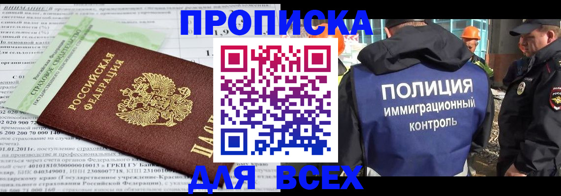 прописка для военкомата в Нижней Салде